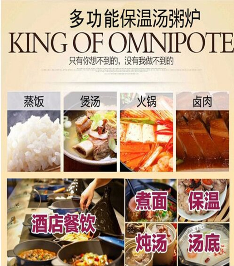 廠家直銷 不銹鋼蒸煮爐商用電熱或燃氣煮面爐節(jié)能煮面桶 燒水爐