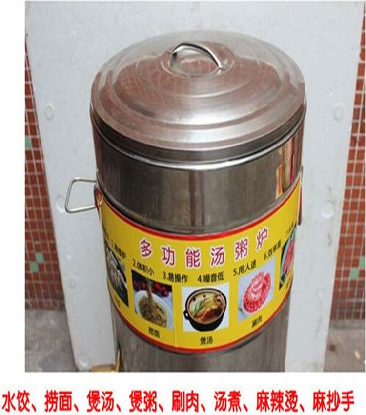廠家直銷 不銹鋼蒸煮爐商用電熱或燃氣煮面爐節(jié)能煮面桶 燒水爐