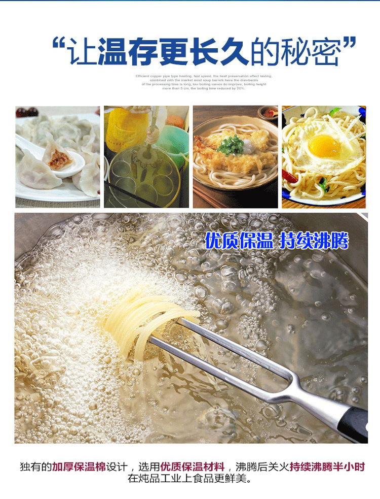 特價40型45型50型節(jié)能雙層保溫電熱燃氣煮面桶 蒸煮爐 煮面爐