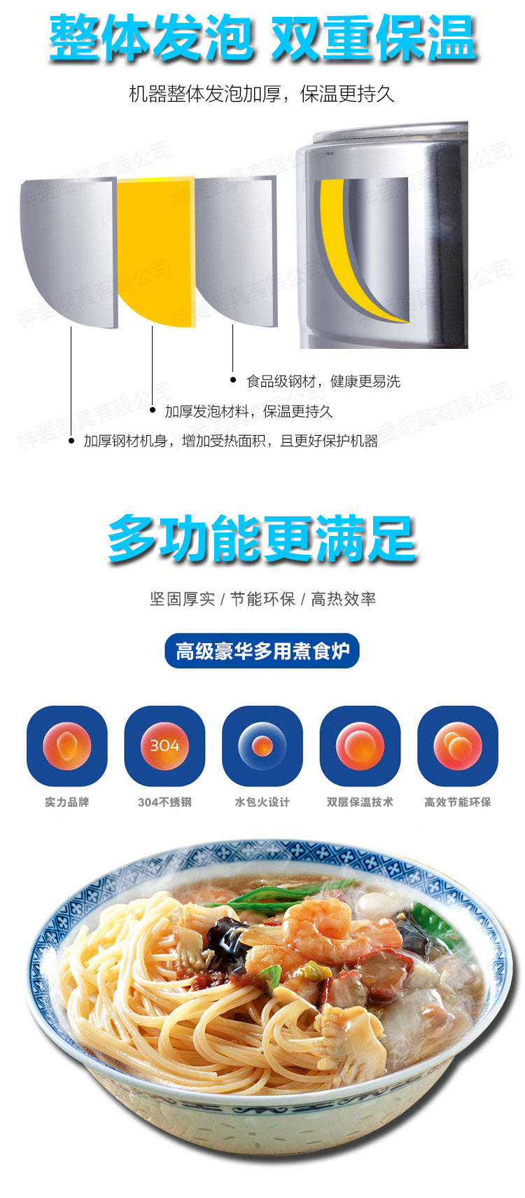 特價40型45型50型節(jié)能雙層保溫電熱燃氣煮面桶 蒸煮爐 煮面爐