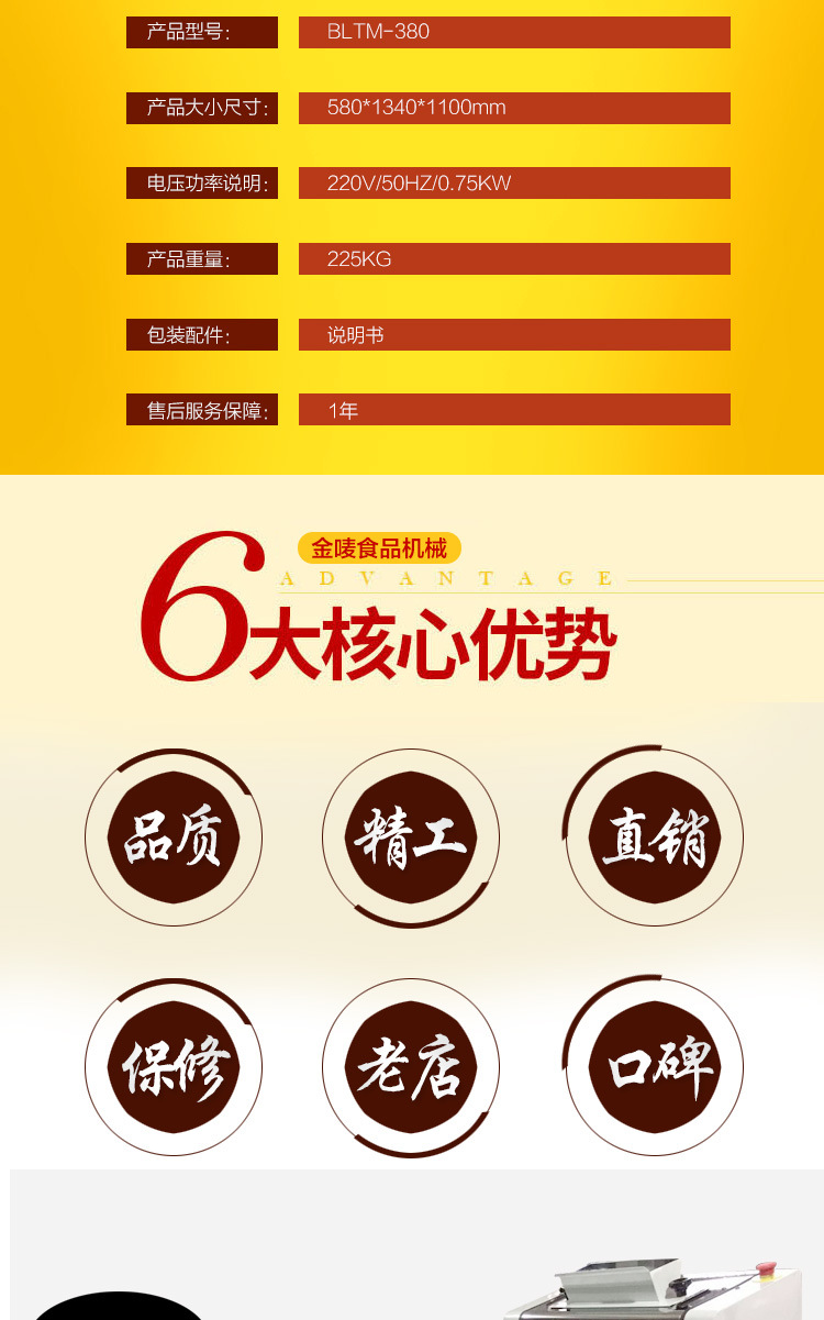 供應吐司整形機 商用整形面包機器 自動方包面包整形 面包壓卷機