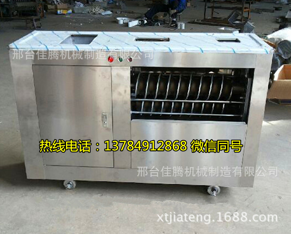 全自動數(shù)控刀切饅頭機 饅頭整形機 商用圓饅頭機器設(shè)備