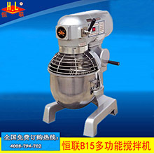 恒聯(lián)廠家供應(yīng)HDD36B分塊機面團分化機不銹鋼商用立式餡料分塊機