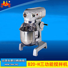 恒聯(lián)廠家供應(yīng)HDD36B分塊機面團分化機不銹鋼商用立式餡料分塊機