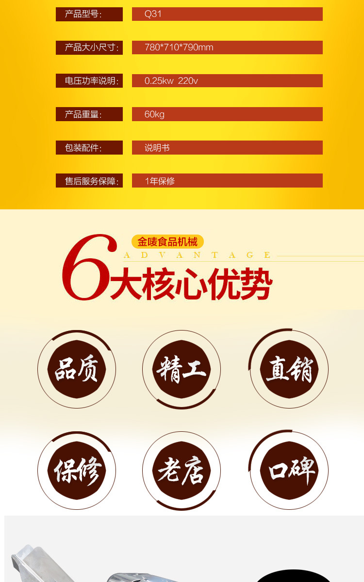 商用面包切片機(jī) 方包切片機(jī) 切面包機(jī)切塊機(jī) 不銹鋼吐司切片機(jī)