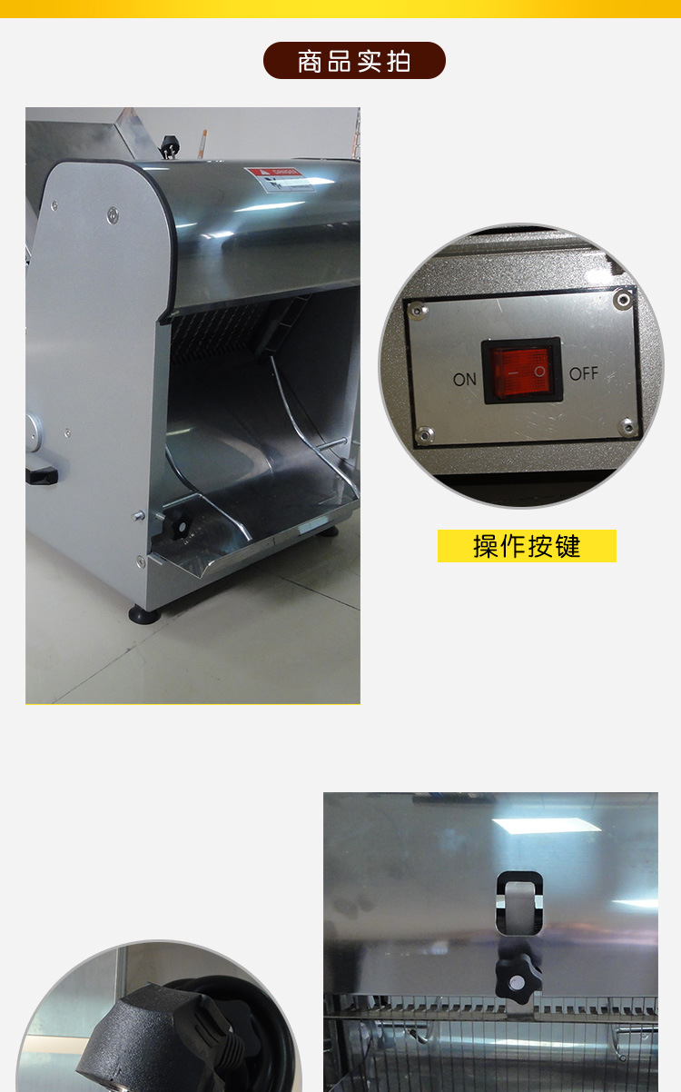 商用面包切片機(jī) 方包切片機(jī) 切面包機(jī)切塊機(jī) 不銹鋼吐司切片機(jī)