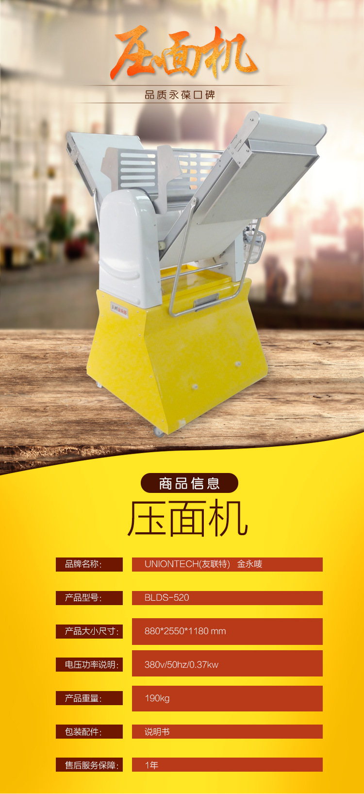 廠家直銷起酥機商用 立式面包機壓面機面團開酥機烘培設備 酥皮機