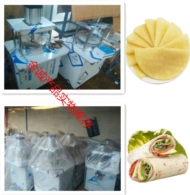 新型商用壓餅機(jī) 烤鴨餅機(jī) 全自動(dòng)烙餅機(jī) 多用烙餅機(jī)