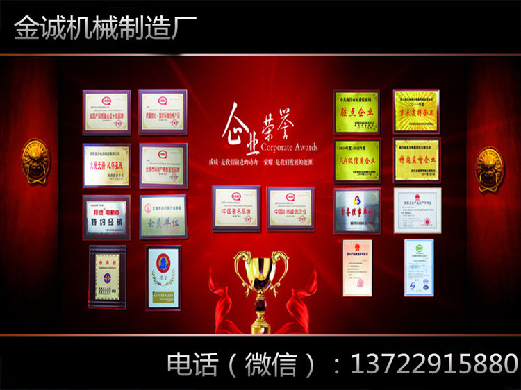 榮譽(yù)資質(zhì)2_副本_副本