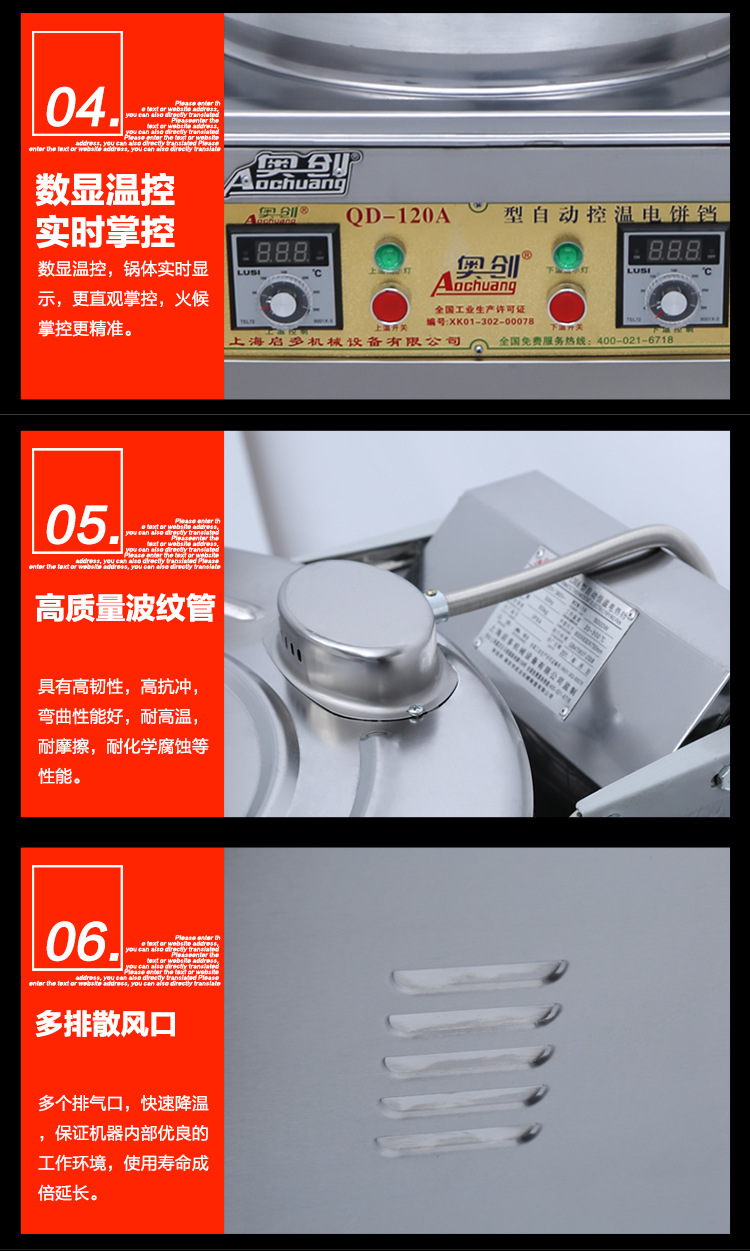 廠家直銷商用電餅鐺雙面加熱自動恒溫烙餅機千層餅醬香餅機電熱