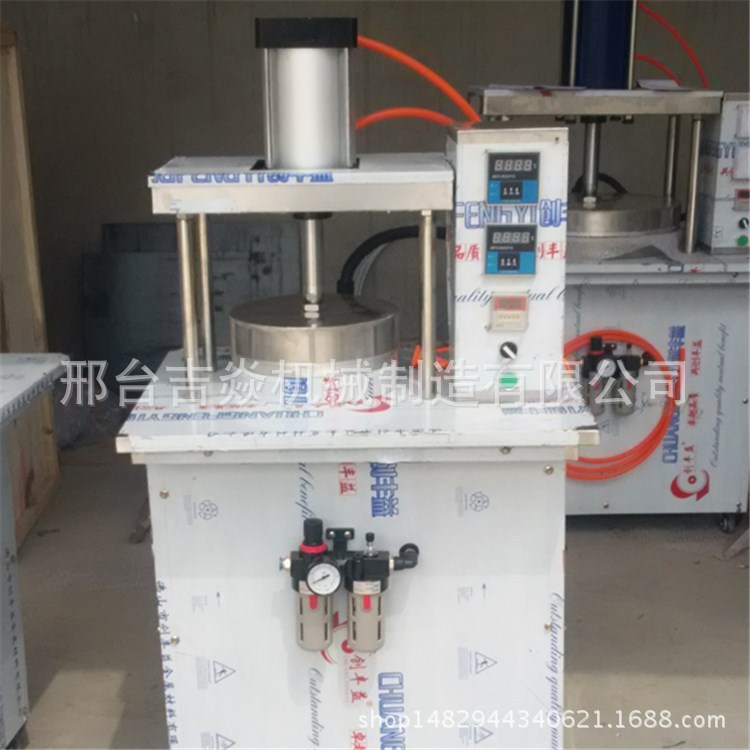 廠家直銷商用不銹鋼多功能全自動烙餅機(jī)壓餅機(jī) 邢臺吉焱機(jī)械