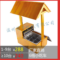 商用CY-82臺式燃氣油炸鍋連關東煮 食品加工油炸鍋 新款現貨
