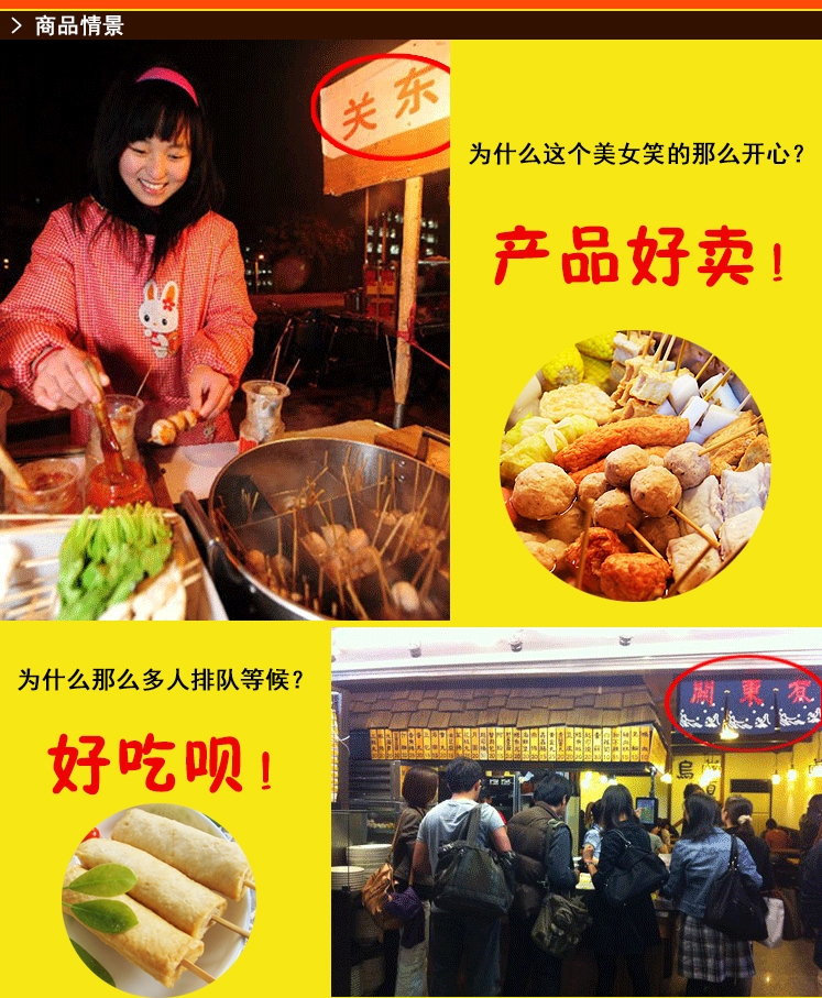煤氣油炸鍋關(guān)東煮一體機商用燃氣串串香設(shè)備廠家直銷