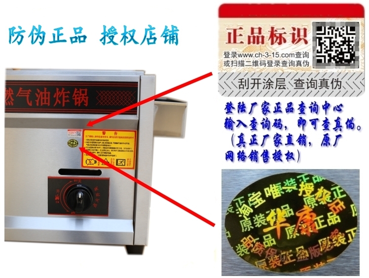 煤氣油炸鍋關(guān)東煮一體機商用燃氣串串香設(shè)備廠家直銷