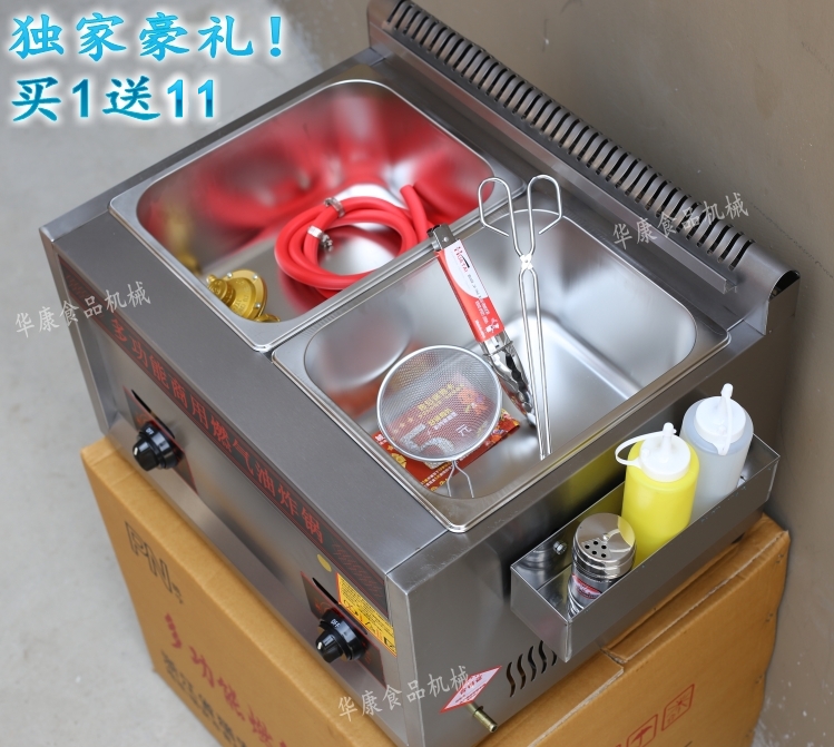 煤氣油炸鍋關(guān)東煮一體機商用燃氣串串香設(shè)備廠家直銷