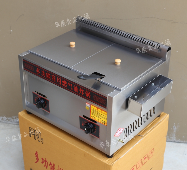 煤氣油炸鍋關(guān)東煮一體機商用燃氣串串香設(shè)備廠家直銷