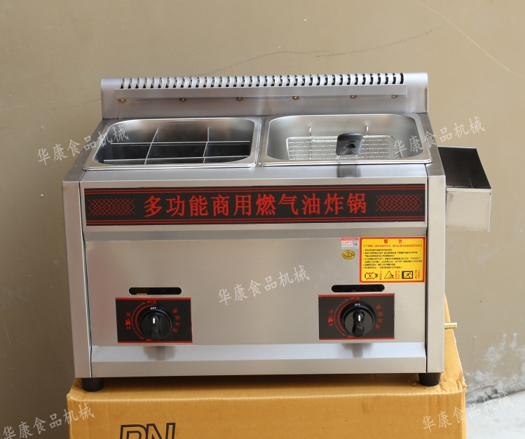 煤氣油炸鍋關(guān)東煮一體機商用燃氣串串香設(shè)備廠家直銷