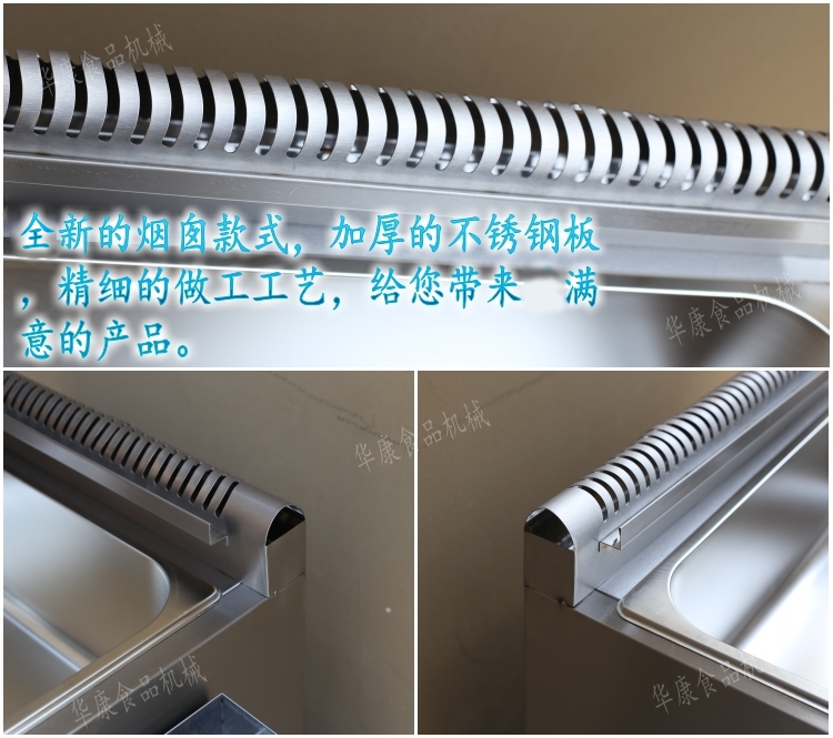 煤氣油炸鍋關(guān)東煮一體機商用燃氣串串香設(shè)備廠家直銷