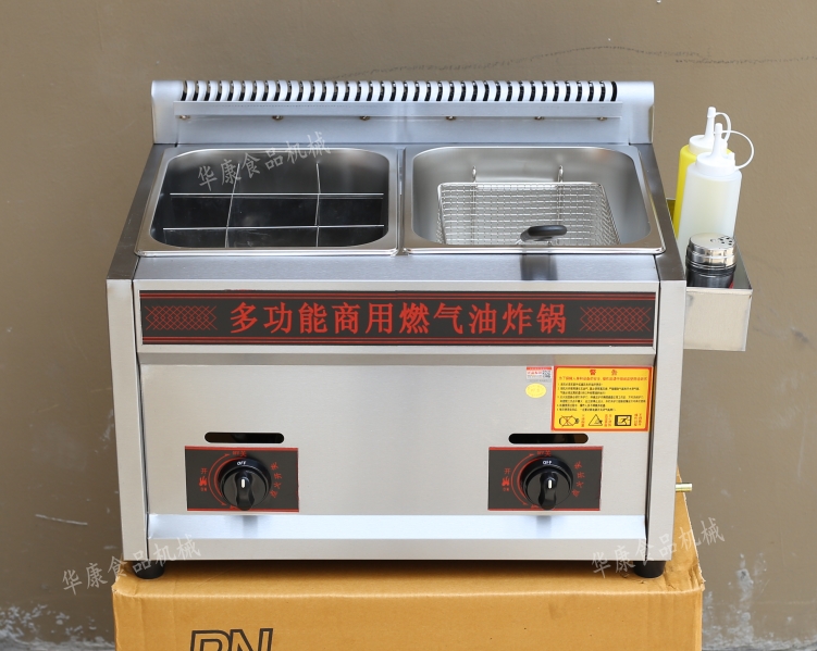煤氣油炸鍋關(guān)東煮一體機商用燃氣串串香設(shè)備廠家直銷