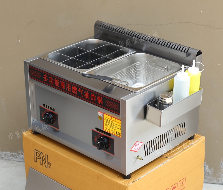 煤氣油炸鍋關(guān)東煮一體機商用燃氣串串香設(shè)備廠家直銷