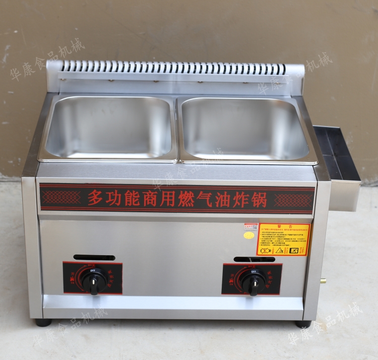 煤氣油炸鍋關(guān)東煮一體機商用燃氣串串香設(shè)備廠家直銷