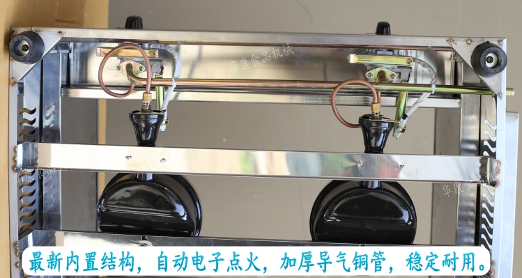 煤氣油炸鍋關(guān)東煮一體機商用燃氣串串香設(shè)備廠家直銷