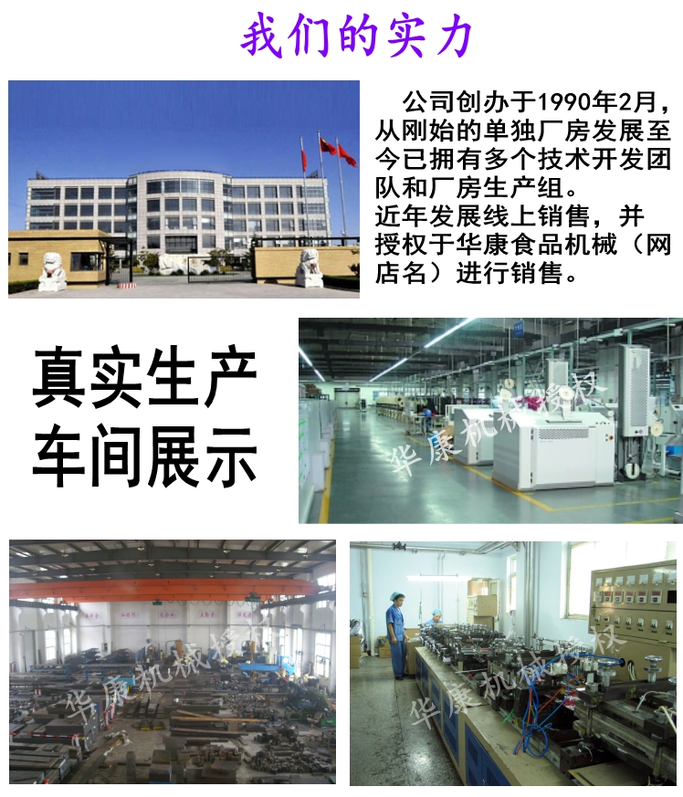 煤氣油炸鍋關(guān)東煮一體機商用燃氣串串香設(shè)備廠家直銷