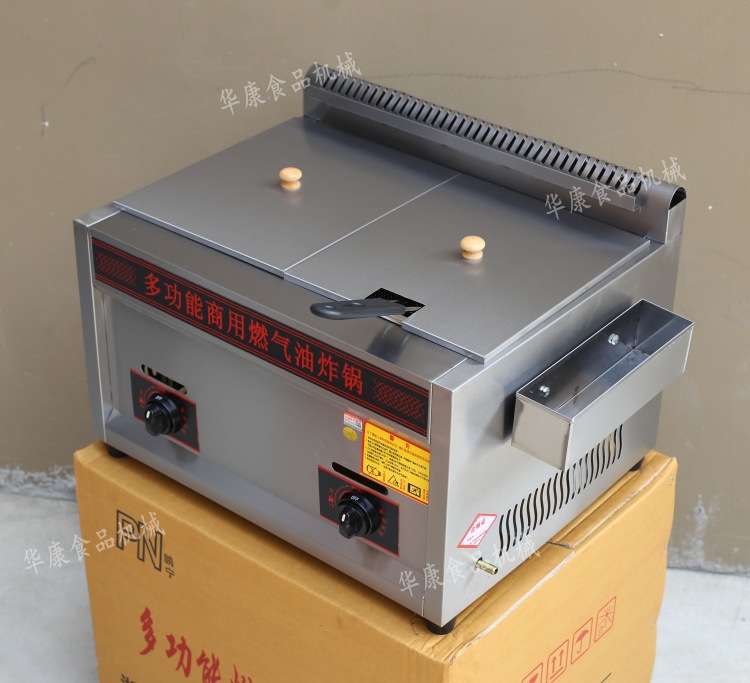 煤氣油炸鍋關(guān)東煮一體機商用燃氣串串香設(shè)備廠家直銷