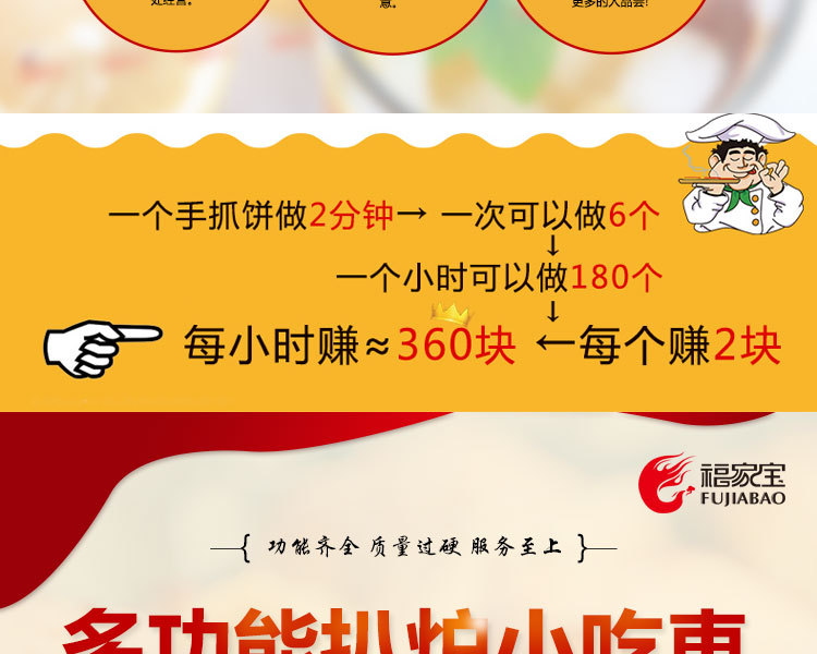 商用燃?xì)舛喙δ芙M合小吃車(chē) 扒爐油炸關(guān)東煮麻辣燙 移動(dòng)手推小吃車(chē)