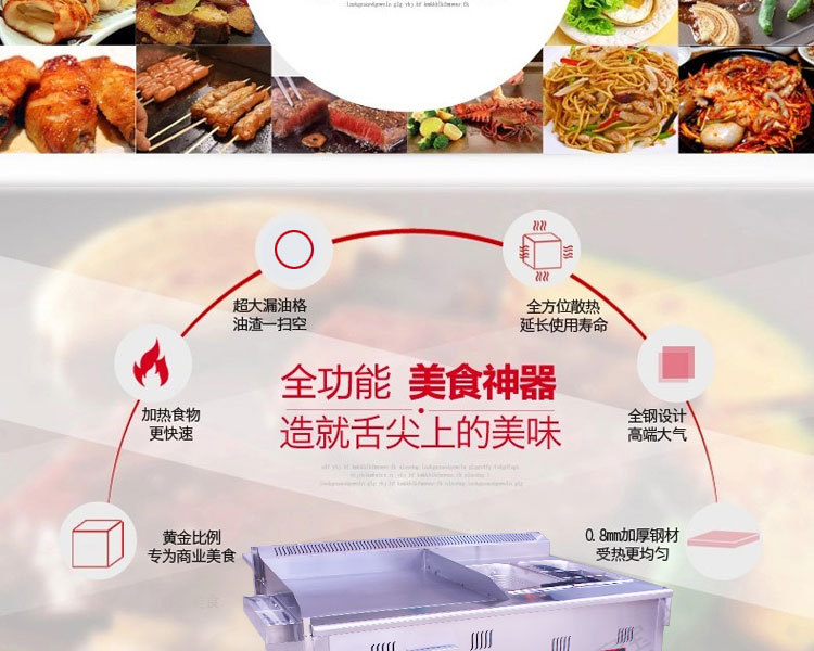 商用燃?xì)舛喙δ芙M合小吃車(chē) 扒爐油炸關(guān)東煮麻辣燙 移動(dòng)手推小吃車(chē)