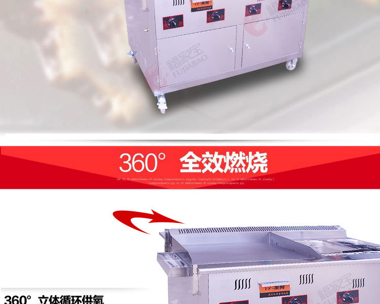 商用燃?xì)舛喙δ芙M合小吃車(chē) 扒爐油炸關(guān)東煮麻辣燙 移動(dòng)手推小吃車(chē)