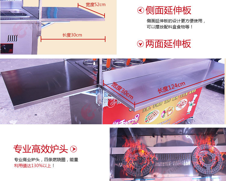 商用燃?xì)舛喙δ芙M合小吃車(chē) 扒爐油炸關(guān)東煮麻辣燙 移動(dòng)手推小吃車(chē)
