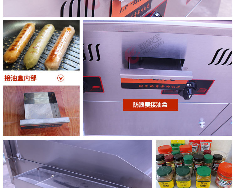 商用燃?xì)舛喙δ芙M合小吃車(chē) 扒爐油炸關(guān)東煮麻辣燙 移動(dòng)手推小吃車(chē)