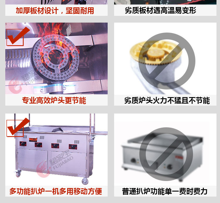 商用燃?xì)舛喙δ芙M合小吃車(chē) 扒爐油炸關(guān)東煮麻辣燙 移動(dòng)手推小吃車(chē)