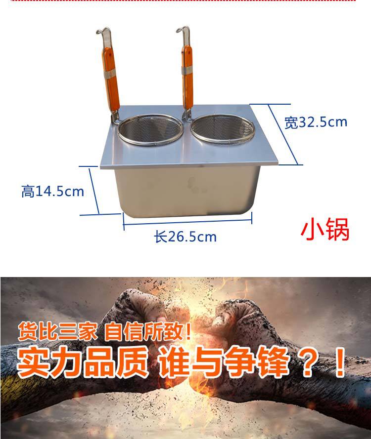 多功能燃?xì)庥驼ㄥ伾逃秒p杠不銹鋼四合一關(guān)東煮麻辣燙煮面爐炸薯?xiàng)l