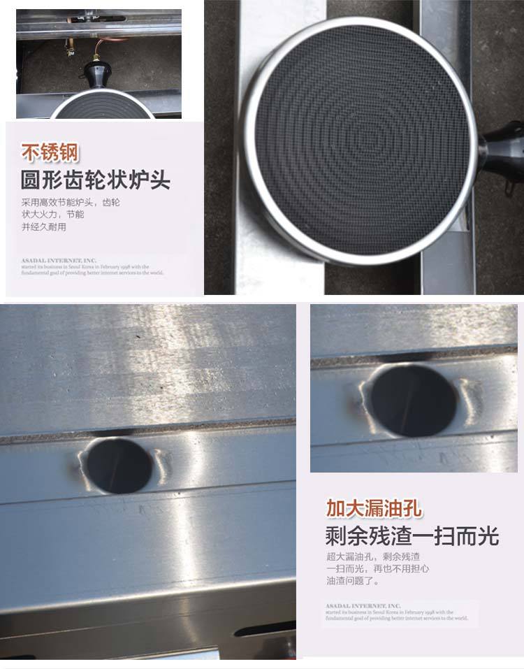 多功能燃?xì)庥驼ㄥ伾逃秒p杠不銹鋼四合一關(guān)東煮麻辣燙煮面爐炸薯?xiàng)l