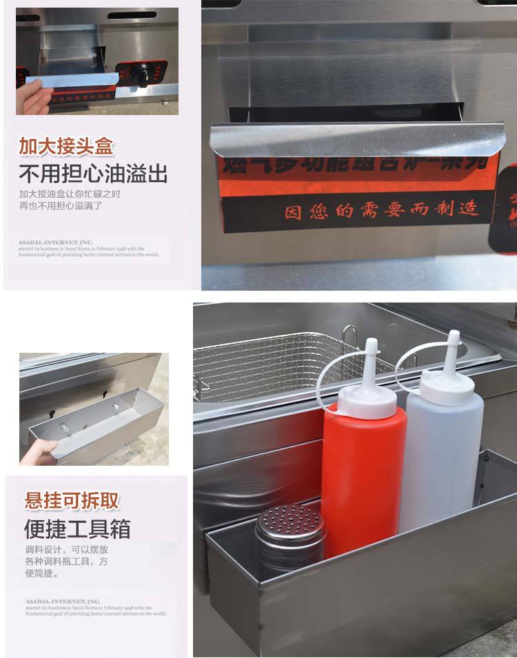 多功能燃?xì)庥驼ㄥ伾逃秒p杠不銹鋼四合一關(guān)東煮麻辣燙煮面爐炸薯?xiàng)l