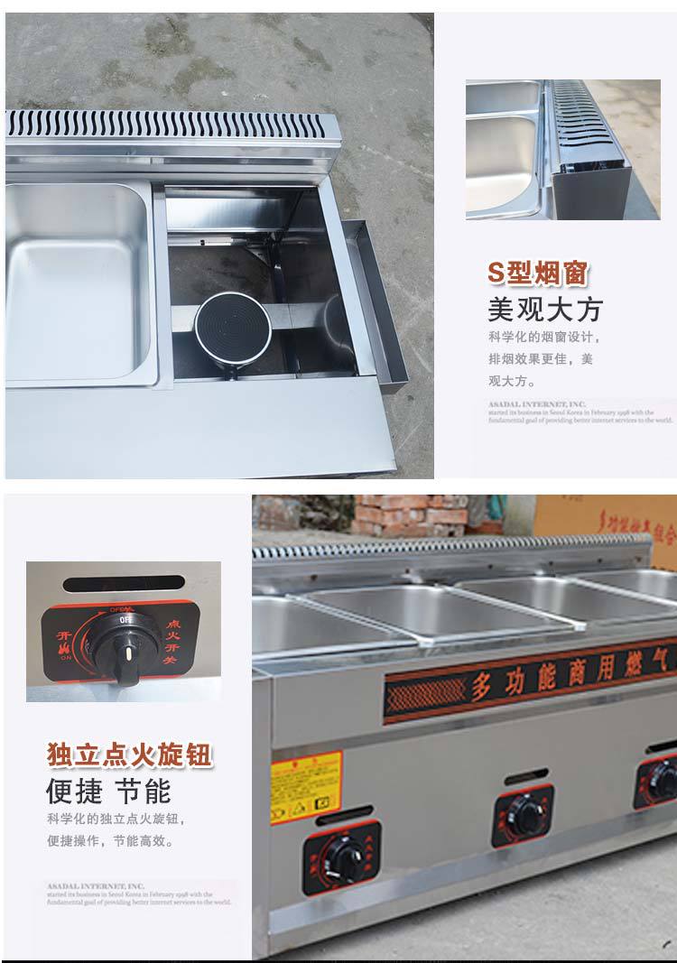 多功能燃?xì)庥驼ㄥ伾逃秒p杠不銹鋼四合一關(guān)東煮麻辣燙煮面爐炸薯?xiàng)l