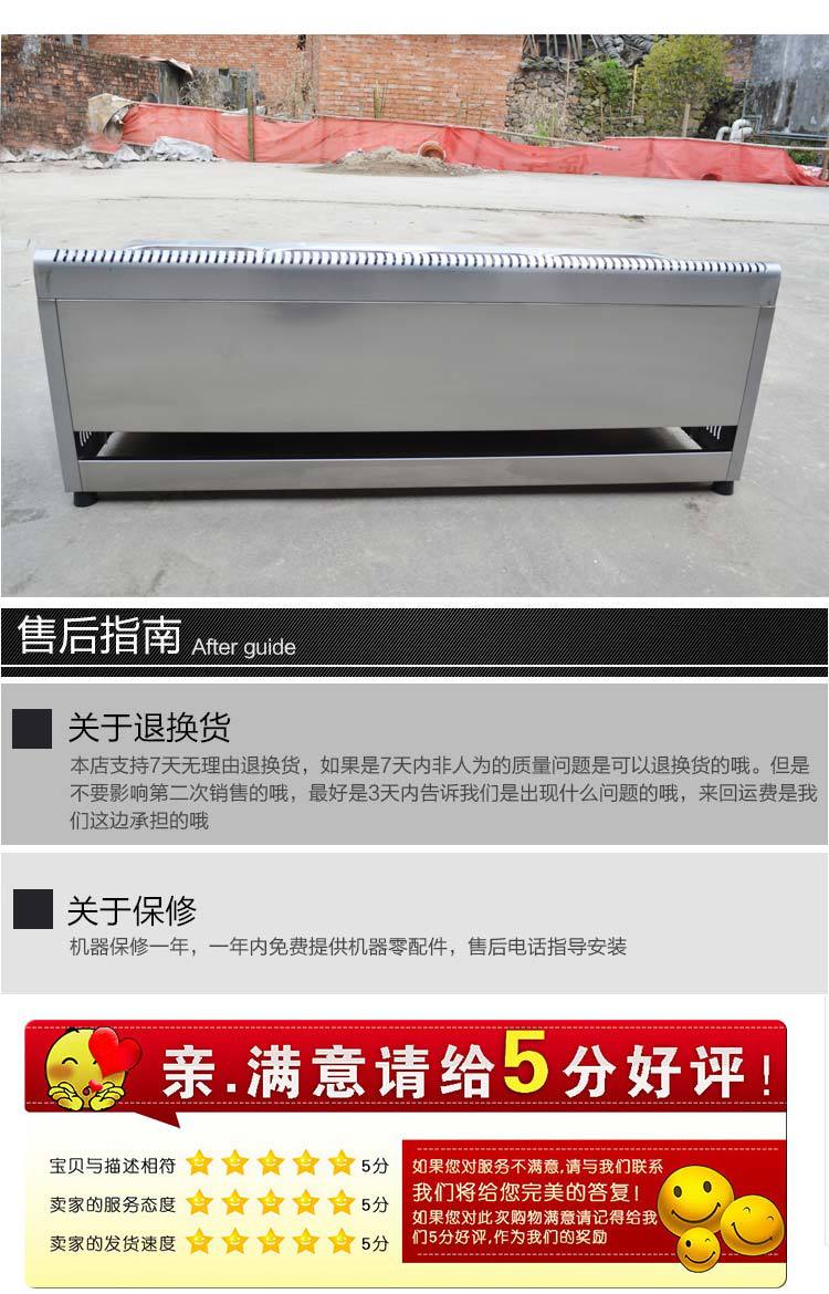 多功能燃?xì)庥驼ㄥ伾逃秒p杠不銹鋼四合一關(guān)東煮麻辣燙煮面爐炸薯?xiàng)l