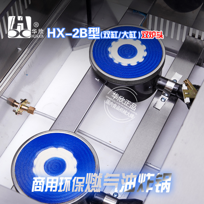 華欣正品 單缸大鍋 12格燃?xì)怅P(guān)東煮 商用環(huán)保關(guān)東煮 廠家直銷