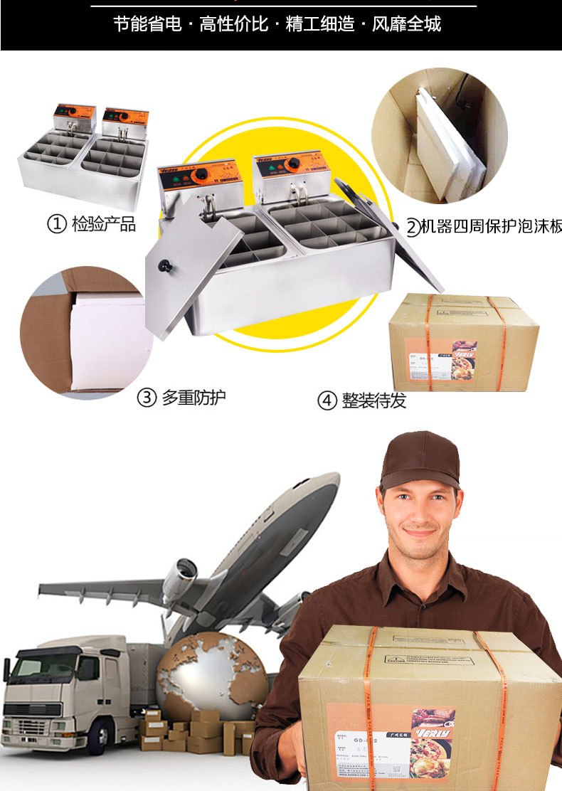 匯利關(guān)東煮機(jī)器商用12格 雙缸關(guān)東煮鍋電熱12格丸子機(jī)器麻辣燙機(jī)
