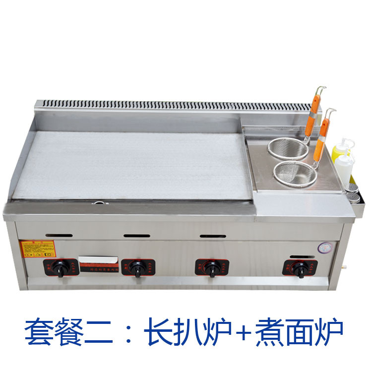 正品燃?xì)馍逃檬肿ワ灆C(jī)器扒爐炸爐油炸鍋鐵板燒魷魚(yú)一體機(jī)關(guān)東煮