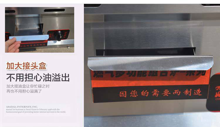 正品燃?xì)馍逃檬肿ワ灆C(jī)器扒爐炸爐油炸鍋鐵板燒魷魚(yú)一體機(jī)關(guān)東煮