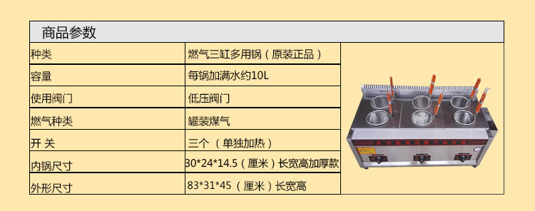 燃?xì)馊子驼ㄥ伾逃妹簹怅P(guān)東煮機(jī)/煮串串香/麻辣燙一體機(jī)廠家直銷(xiāo)