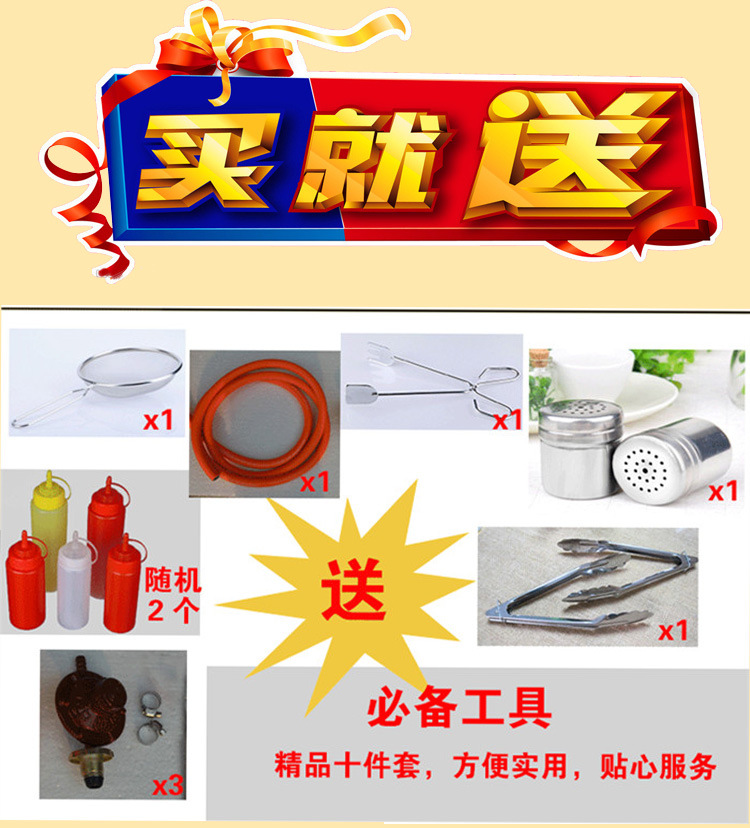 燃?xì)馊子驼ㄥ伾逃妹簹怅P(guān)東煮機(jī)/煮串串香/麻辣燙一體機(jī)廠家直銷(xiāo)
