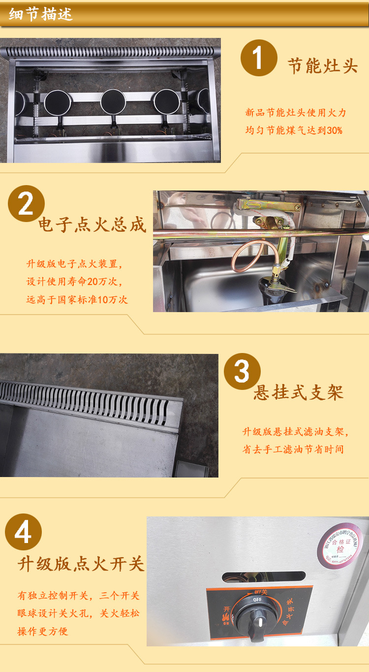 燃?xì)馊子驼ㄥ伾逃妹簹怅P(guān)東煮機(jī)/煮串串香/麻辣燙一體機(jī)廠家直銷(xiāo)