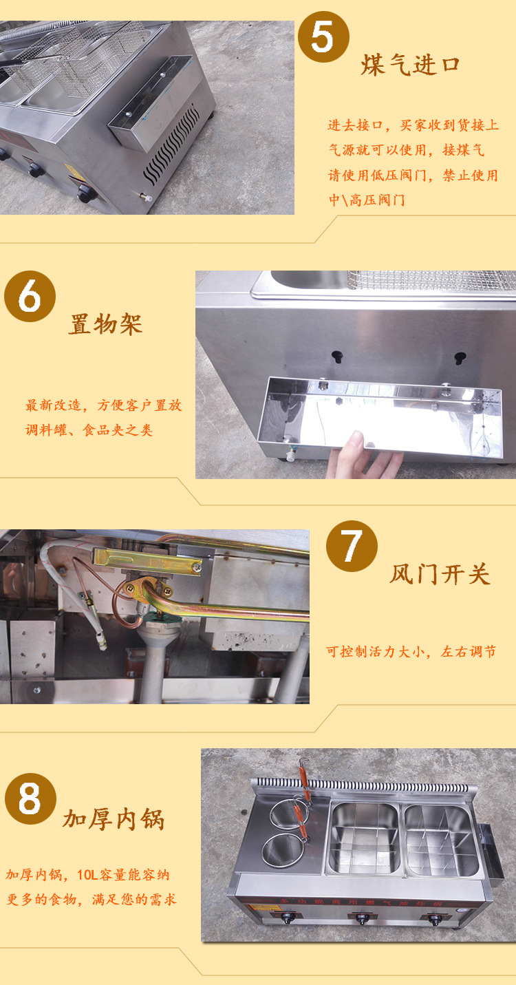燃?xì)馊子驼ㄥ伾逃妹簹怅P(guān)東煮機(jī)/煮串串香/麻辣燙一體機(jī)廠家直銷(xiāo)