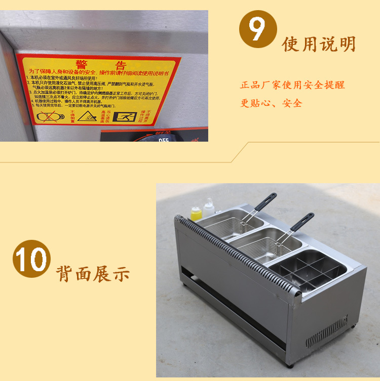 燃?xì)馊子驼ㄥ伾逃妹簹怅P(guān)東煮機(jī)/煮串串香/麻辣燙一體機(jī)廠家直銷(xiāo)