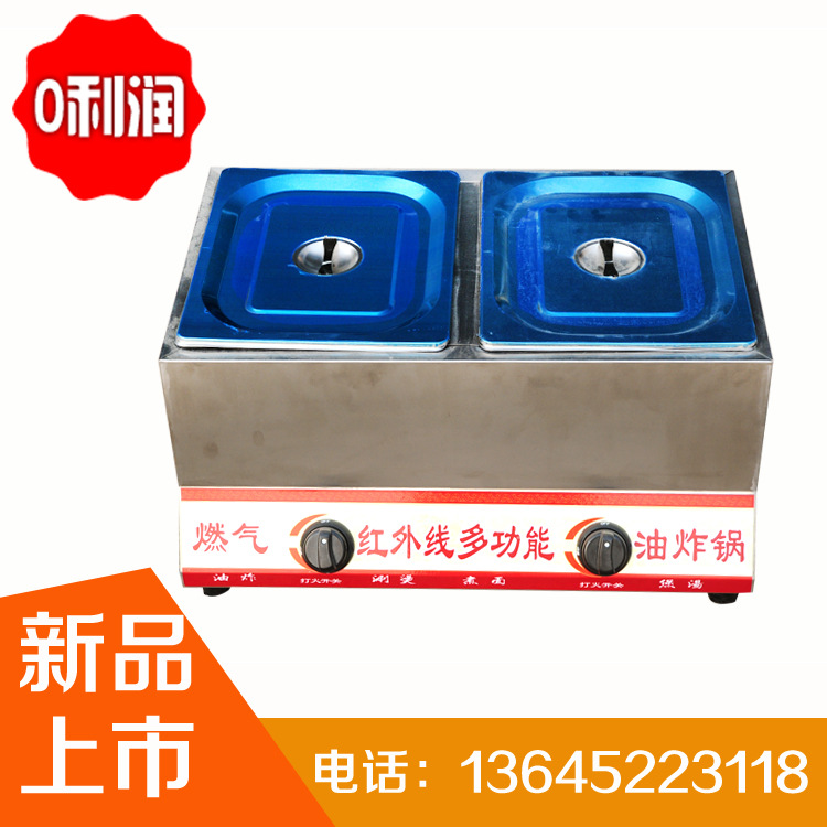 加厚雙缸燃?xì)庥驼ㄥ伾逃谜ㄓ蜅l油炸爐煤氣署塔專用油炸機(jī)炸薯條機(jī)