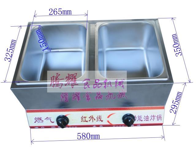 加厚雙缸燃?xì)庥驼ㄥ伾逃谜ㄓ蜅l油炸爐煤氣署塔專用油炸機(jī)炸薯條機(jī)